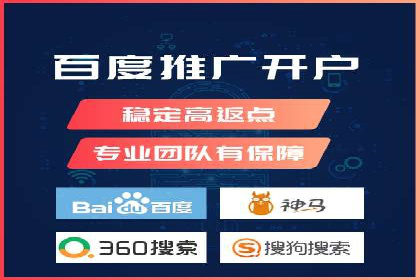 SEM竞价成功案例，经验分享与学习